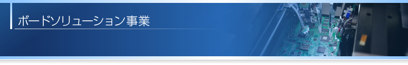 �{�[�h�\�����[�V��������