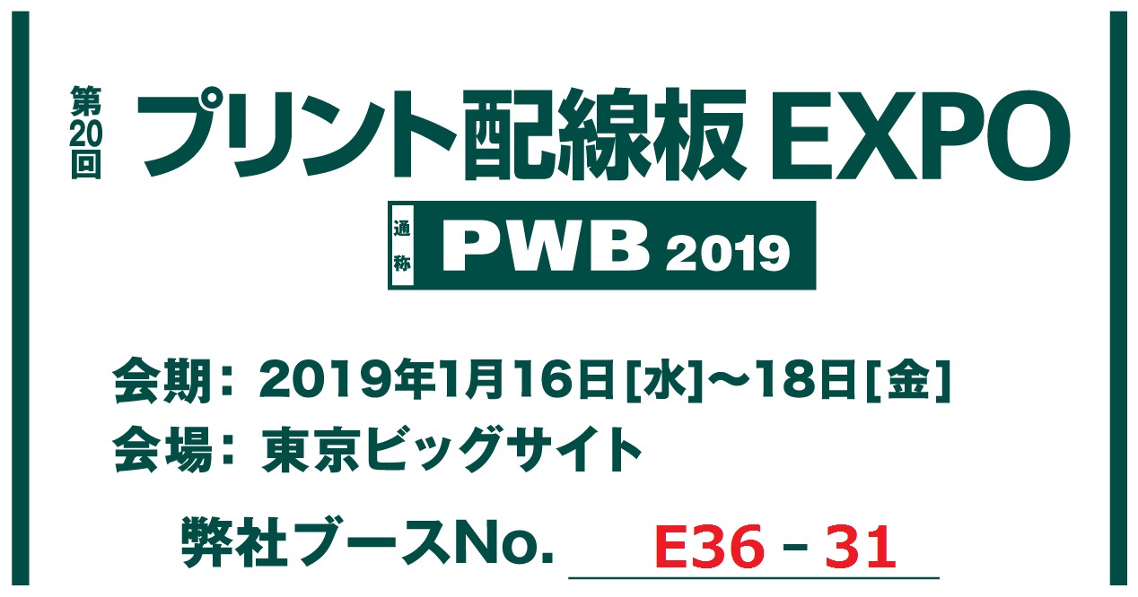 ��20��v�����g�z����EXPO