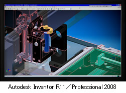 Autodesk Inventor R11�^Professional 2008