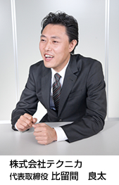 ������Ѓe�N�j�J�@��\������@�䗯�ԗǑ��F�ʐ^